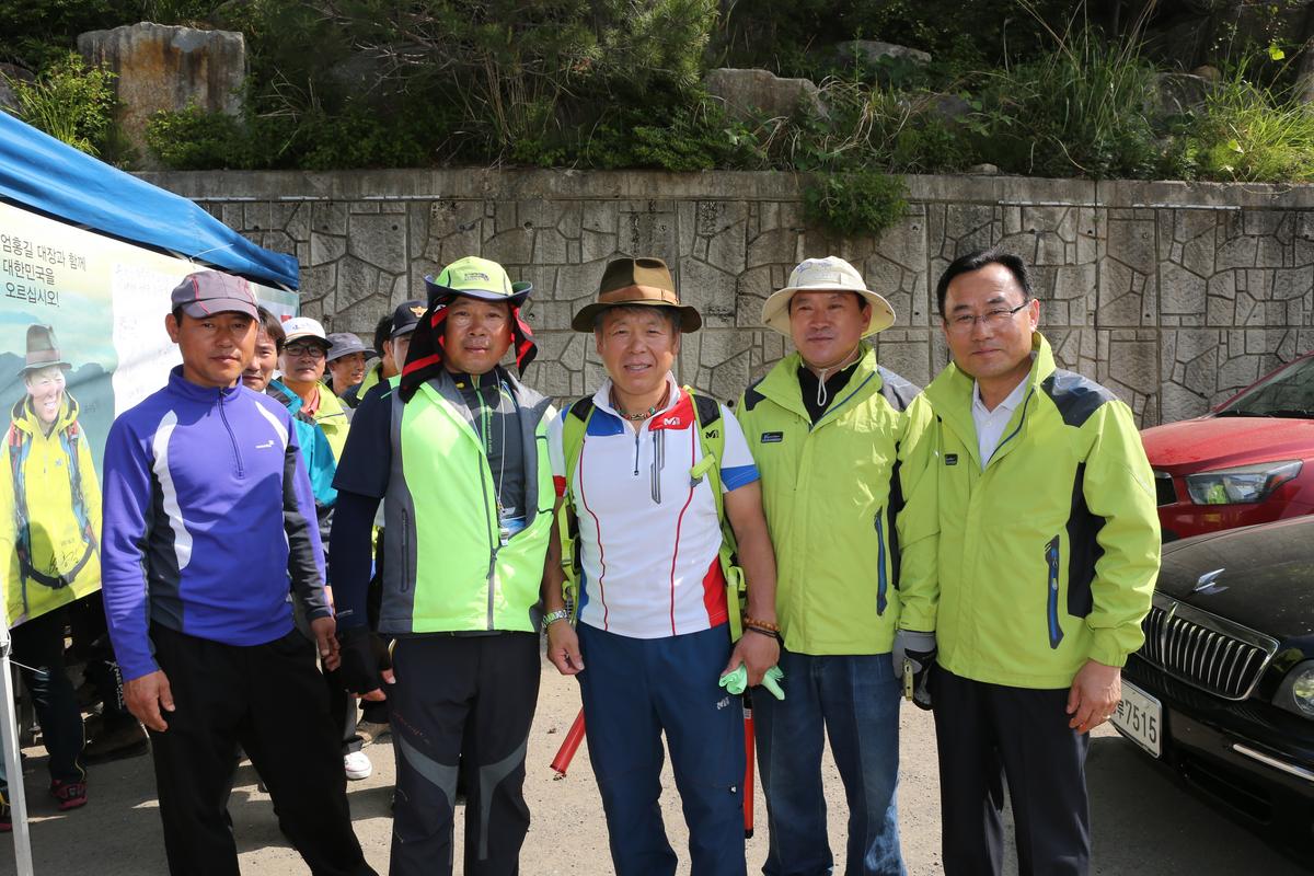 엄홍길 대장과 함께하는 한국 명산 16좌 원정대