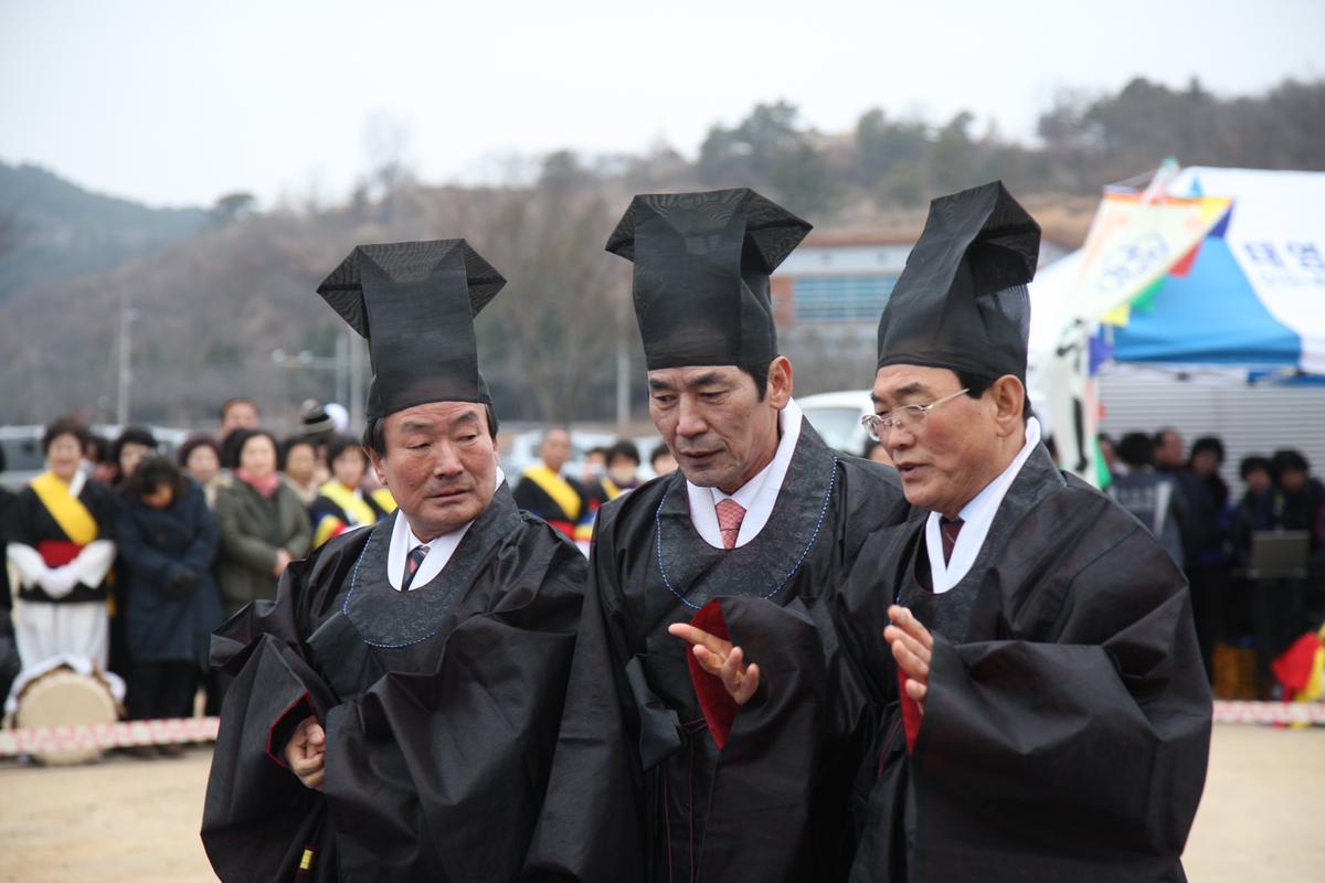 정월대보름 달집놀이