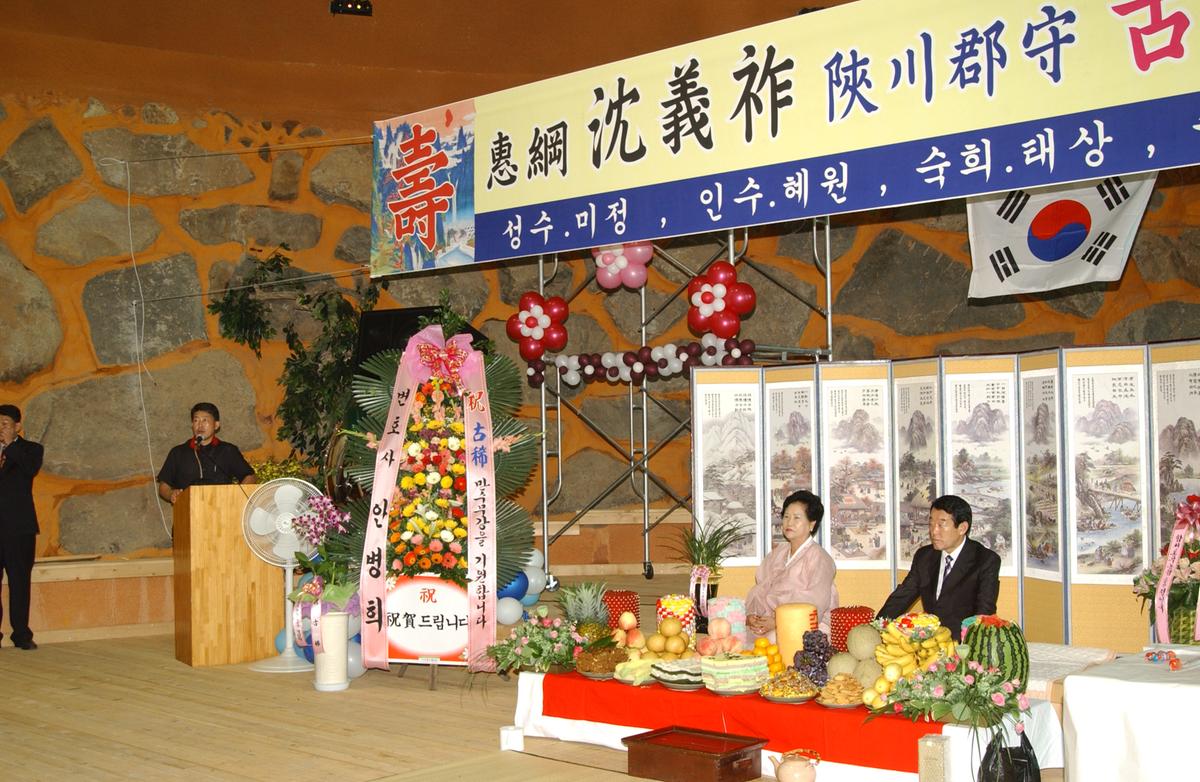 2007군수님 자료2