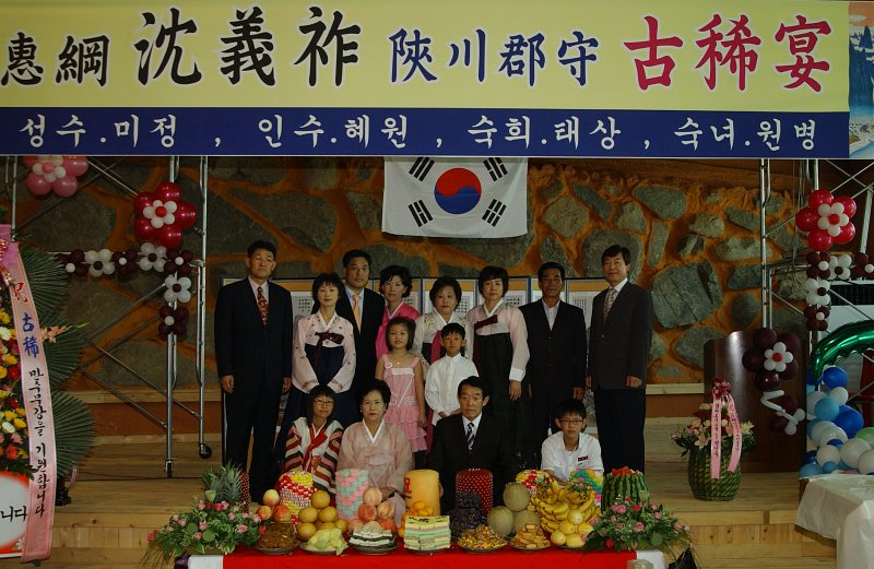 2007군수님 자료2