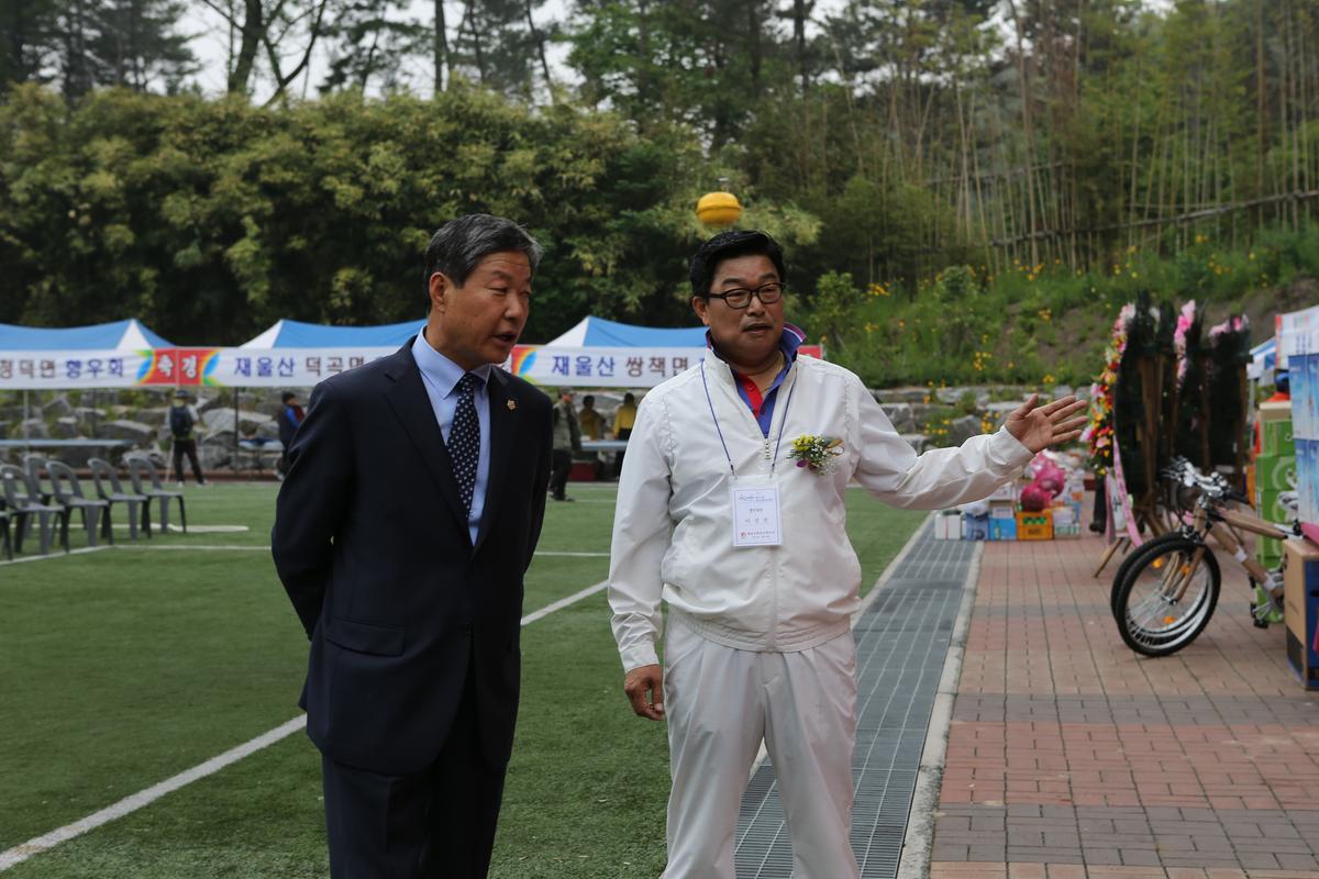제49차 정기총회 및 제9회 한마음 체육대회