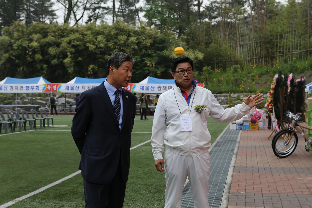 제49차 정기총회 및 제9회 한마음 체육대회