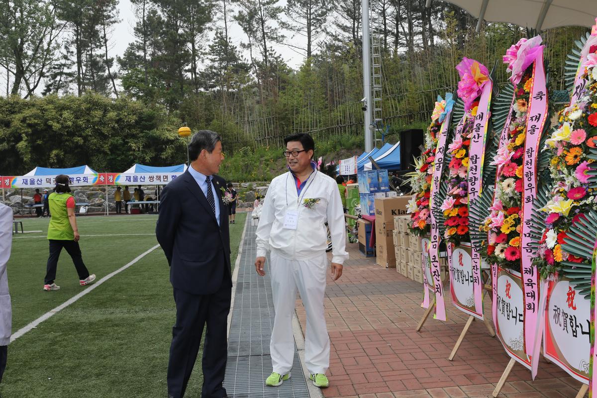 제49차 정기총회 및 제9회 한마음 체육대회