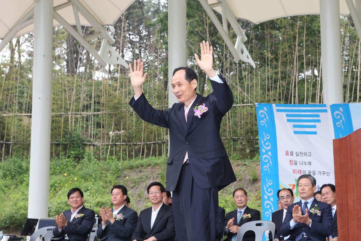 제49차 정기총회 및 제9회 한마음 체육대회