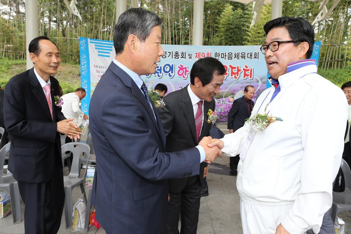제49차 정기총회 및 제9회 한마음 체육대회