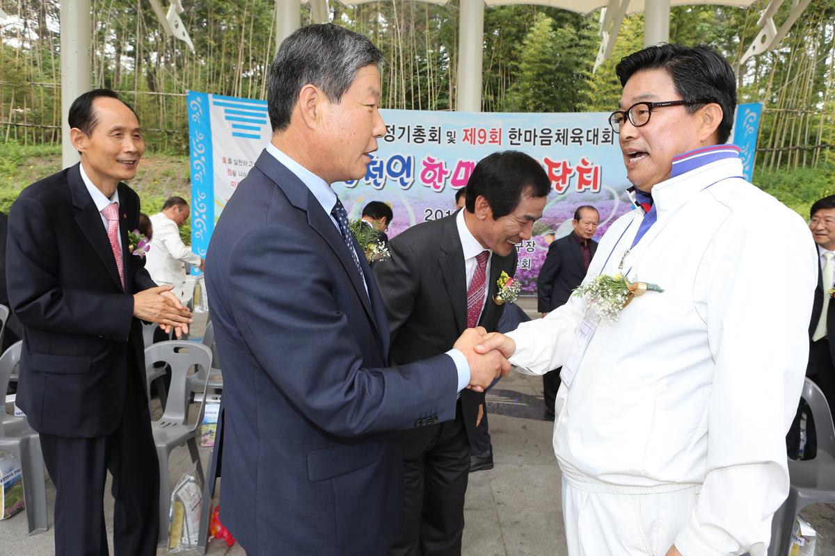 제49차 정기총회 및 제9회 한마음 체육대회