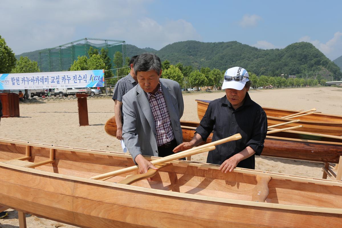 카누아카데미 교실 카누 진수식