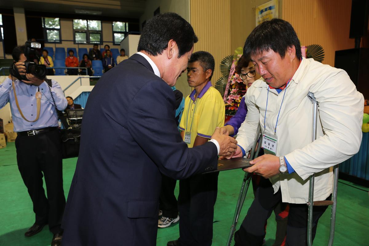 제19회 합천군 장애인 복지증진대회