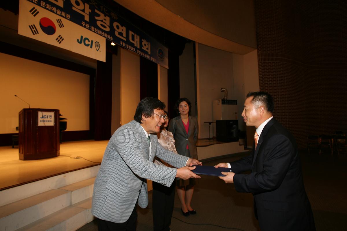 대야문화제 음악경연대회