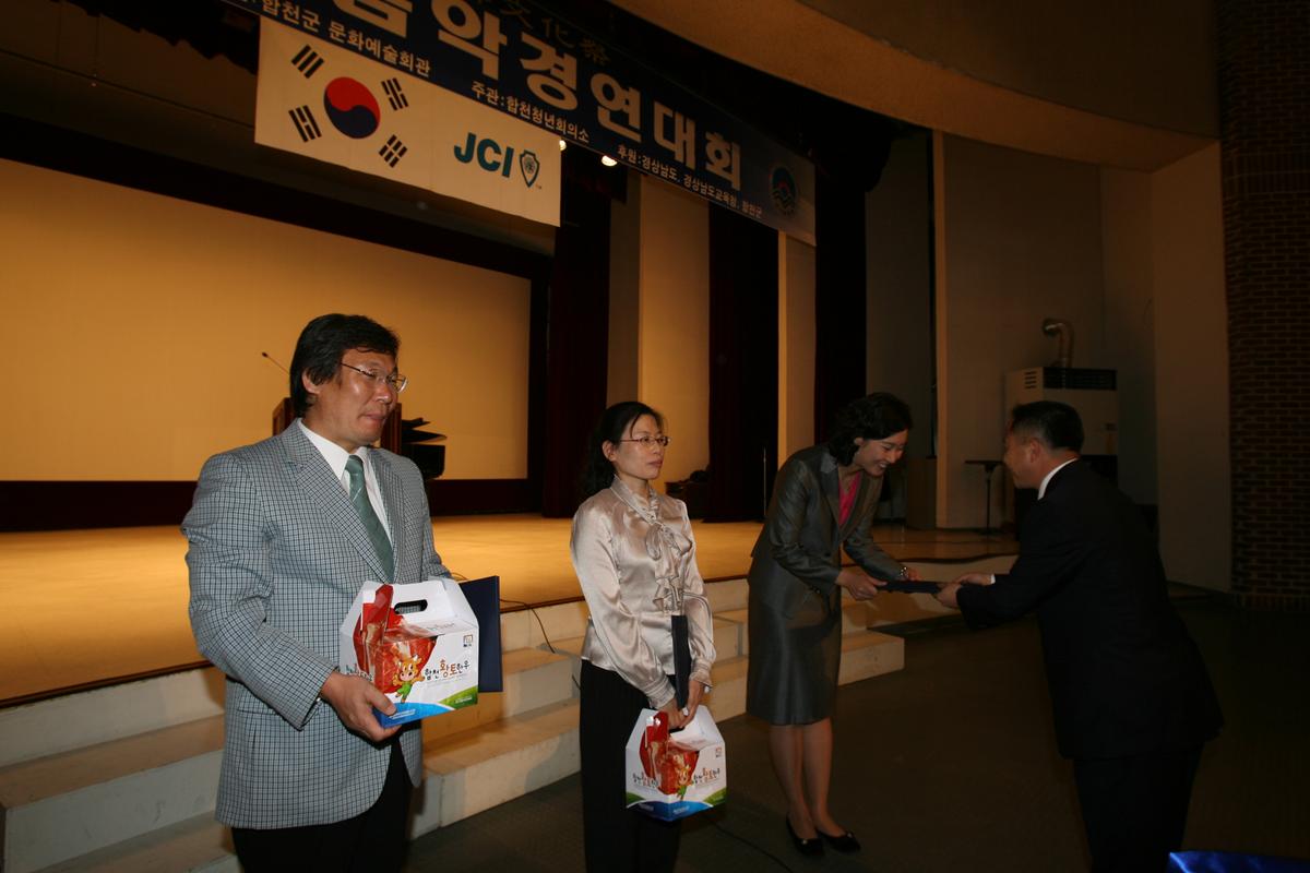 대야문화제 음악경연대회