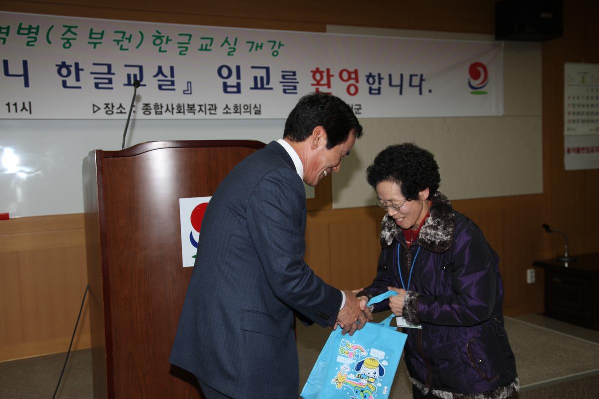 제13기 한글학교입학식