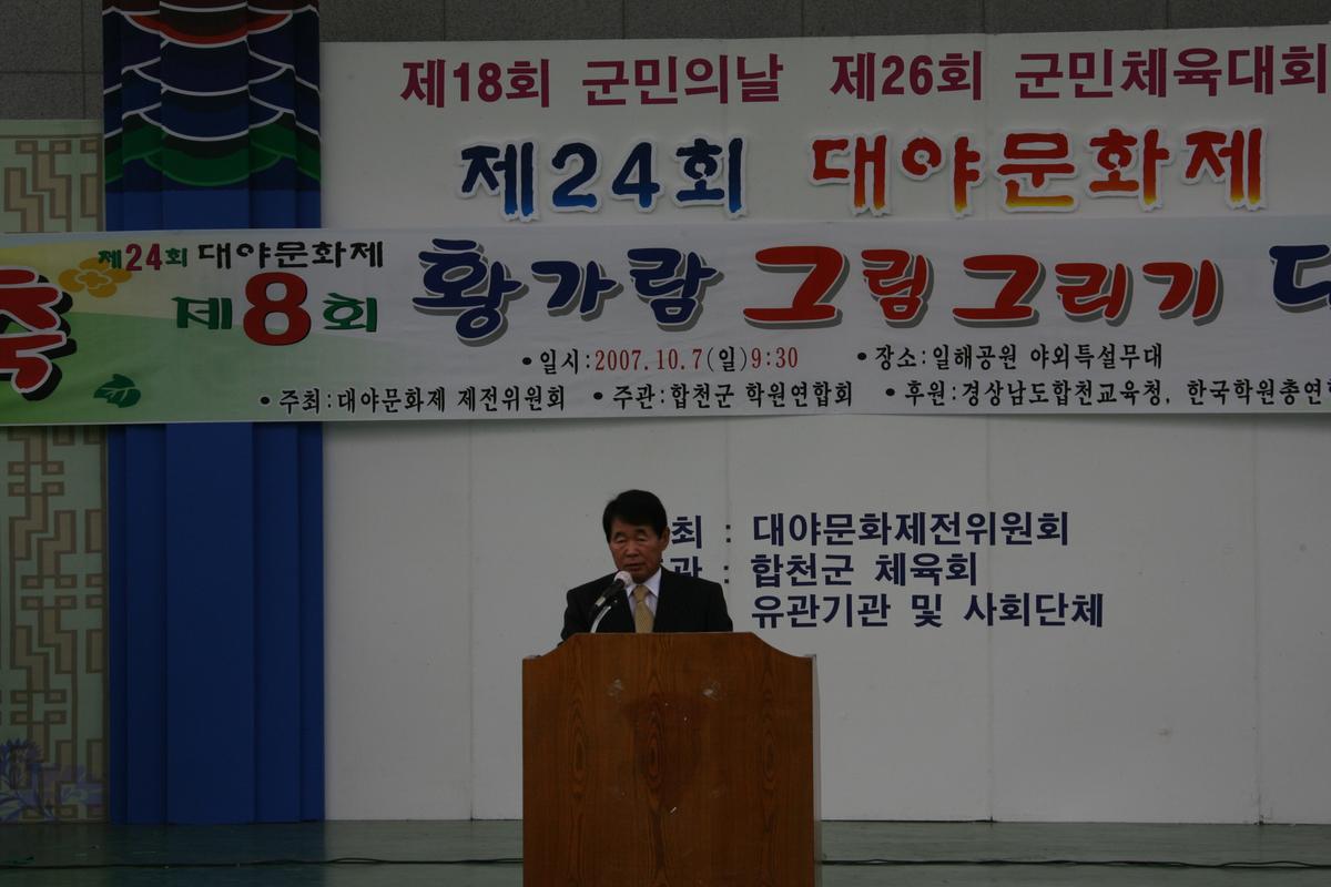 제8회 황가람 그림그리기