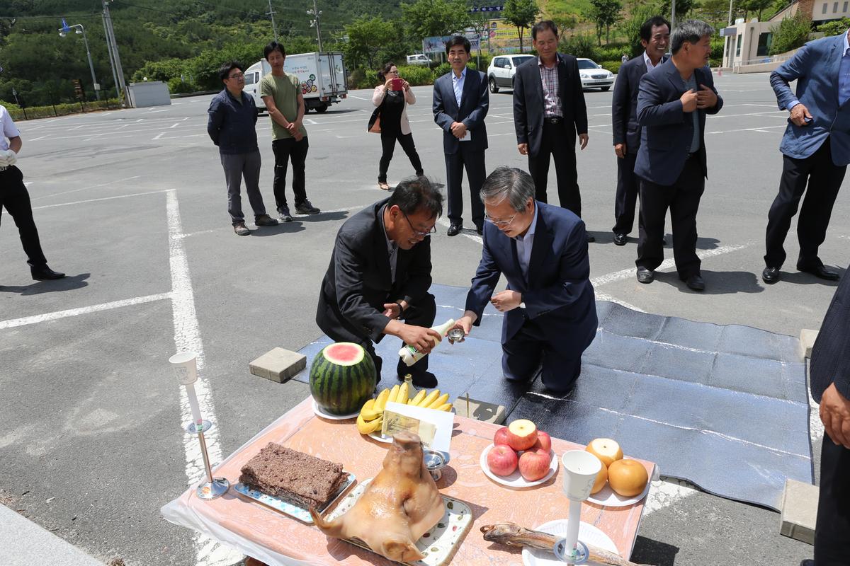합천군 영샹테마파크 농특산물 판매장 건립 착공식