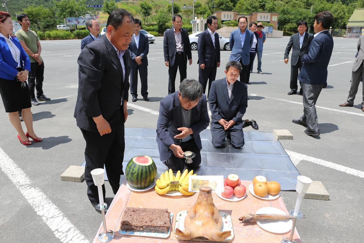 합천군 영샹테마파크 농특산물 판매장 건립 착공식