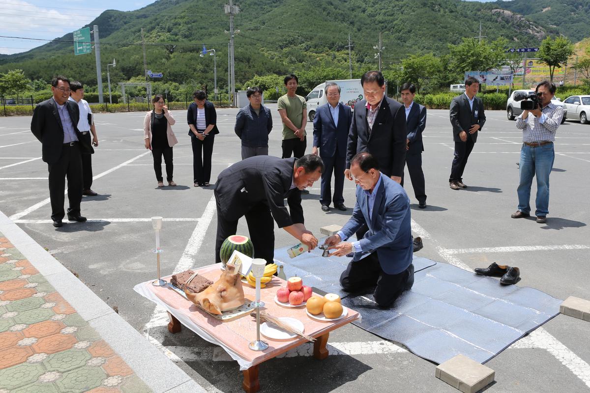 합천군 영샹테마파크 농특산물 판매장 건립 착공식