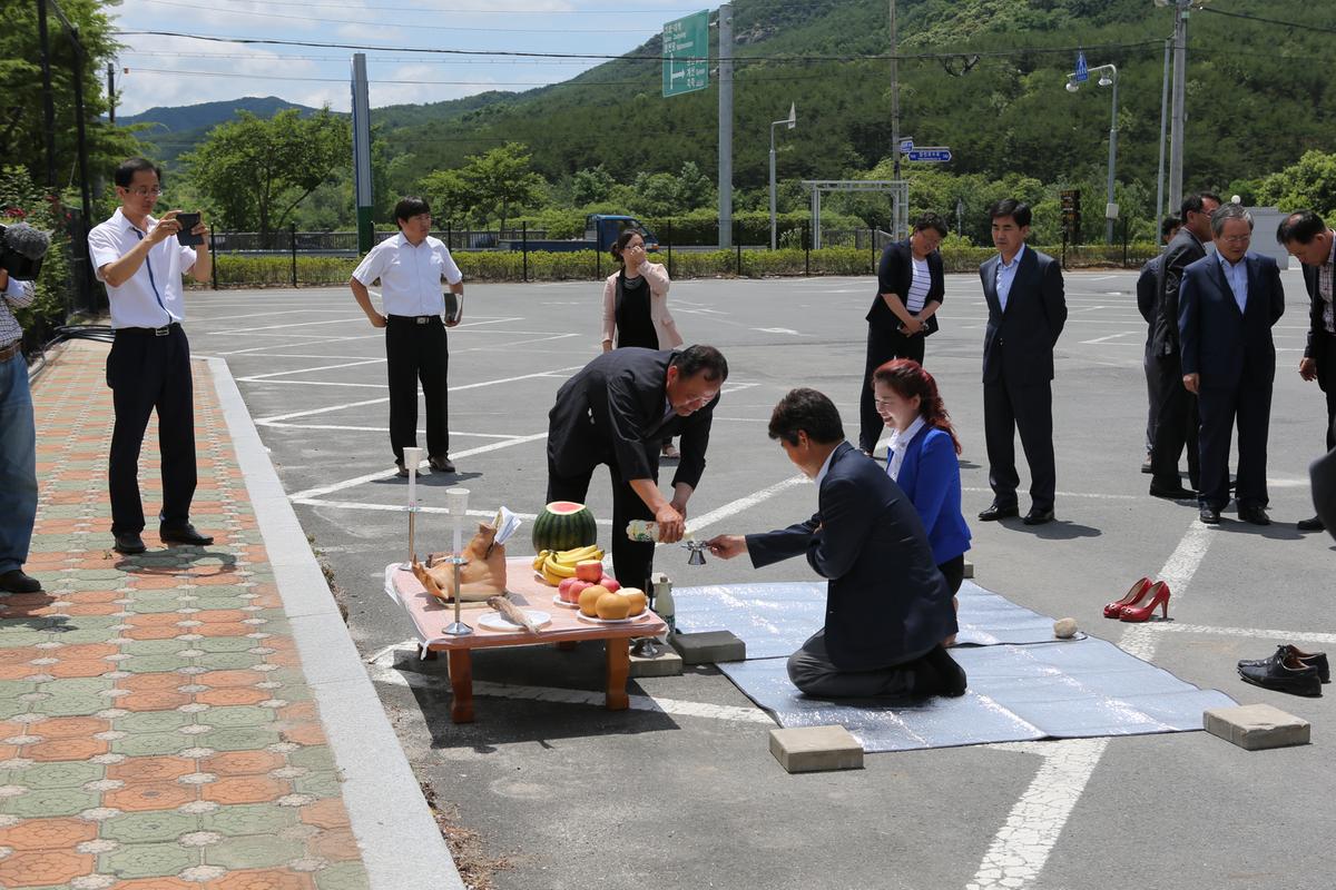 합천군 영샹테마파크 농특산물 판매장 건립 착공식