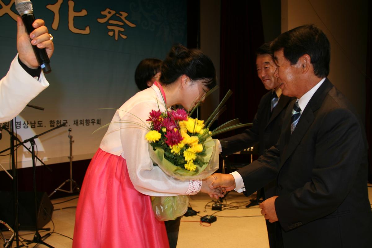 대야문화제