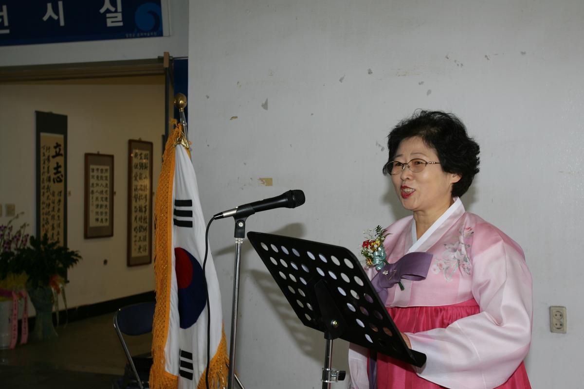 대야문화제