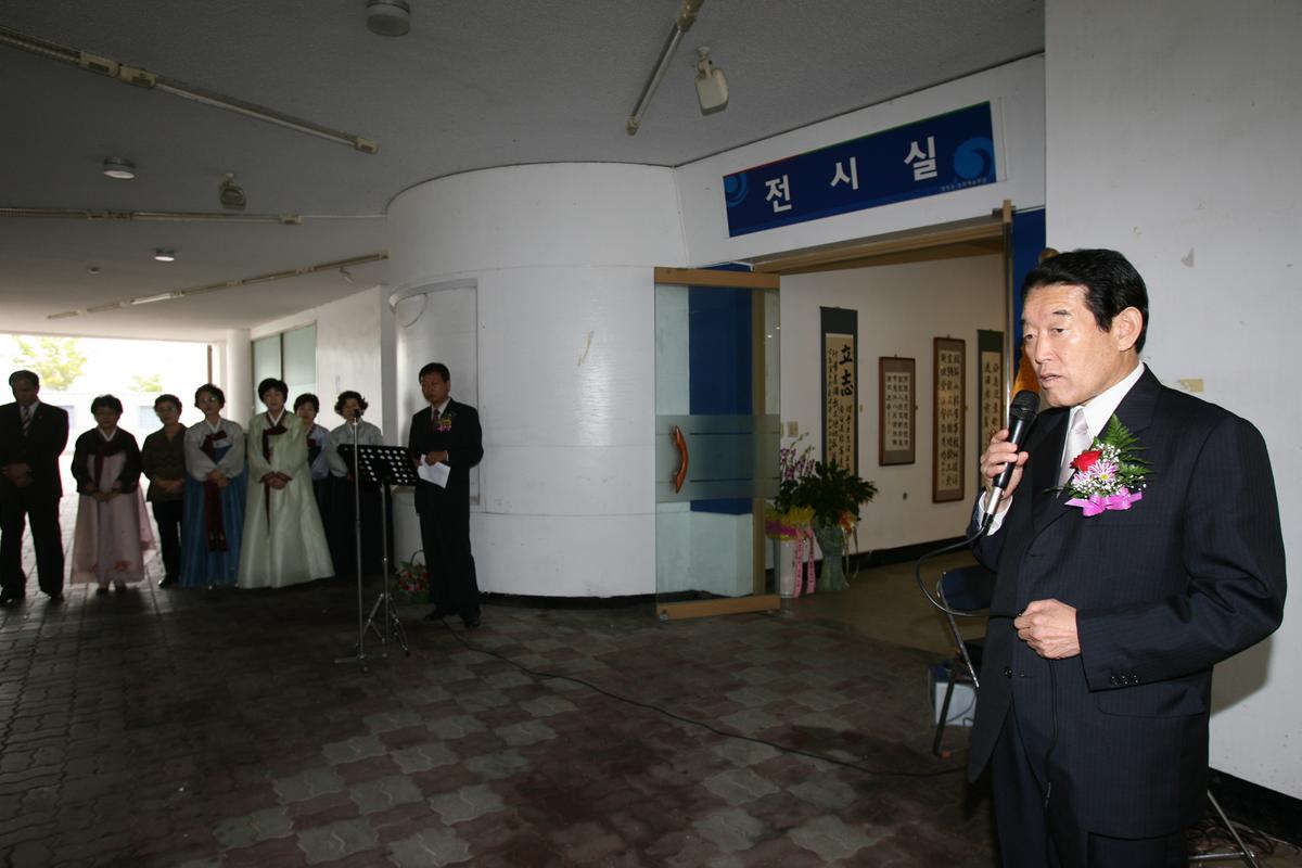 대야문화제