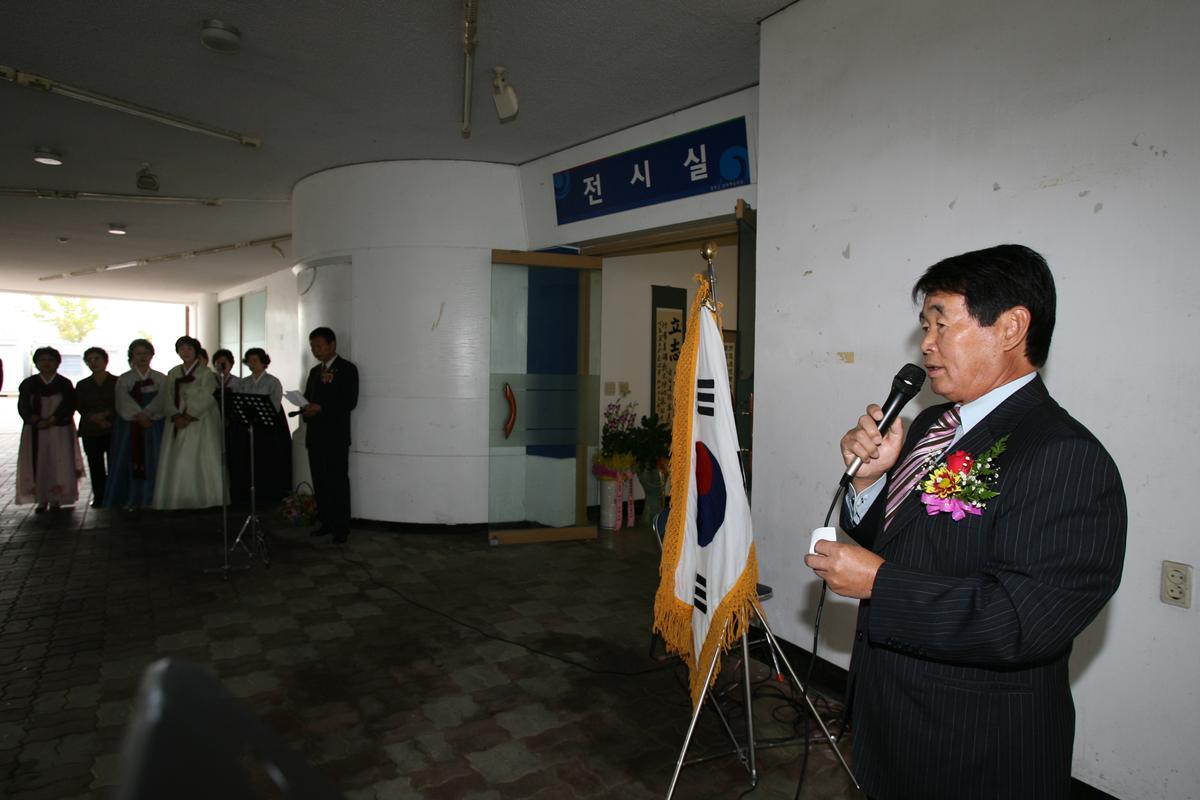 대야문화제