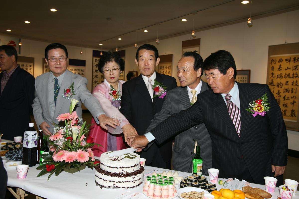 대야문화제