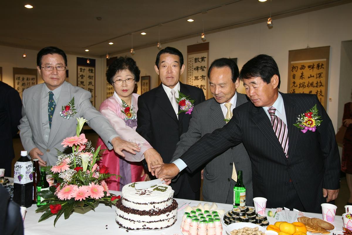 대야문화제