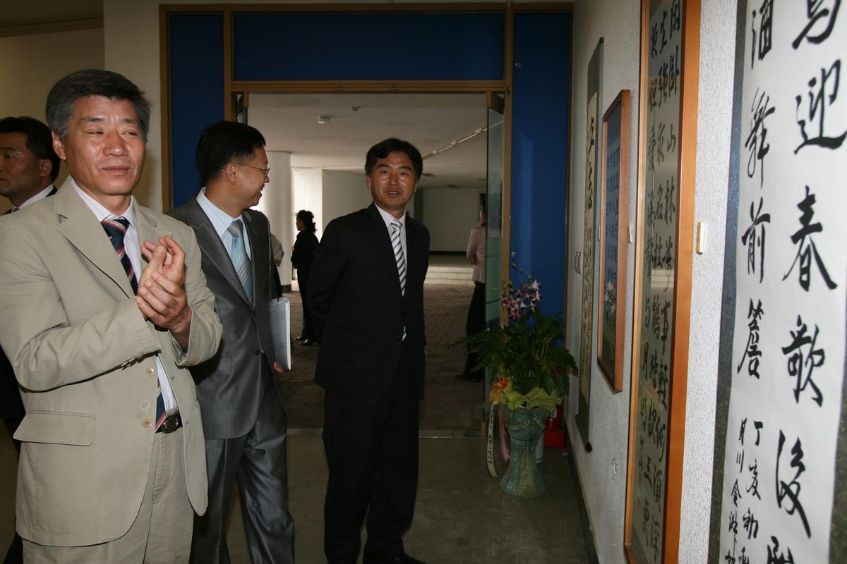 대야문화제