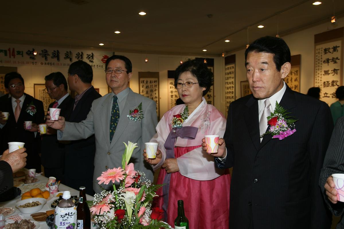 대야문화제