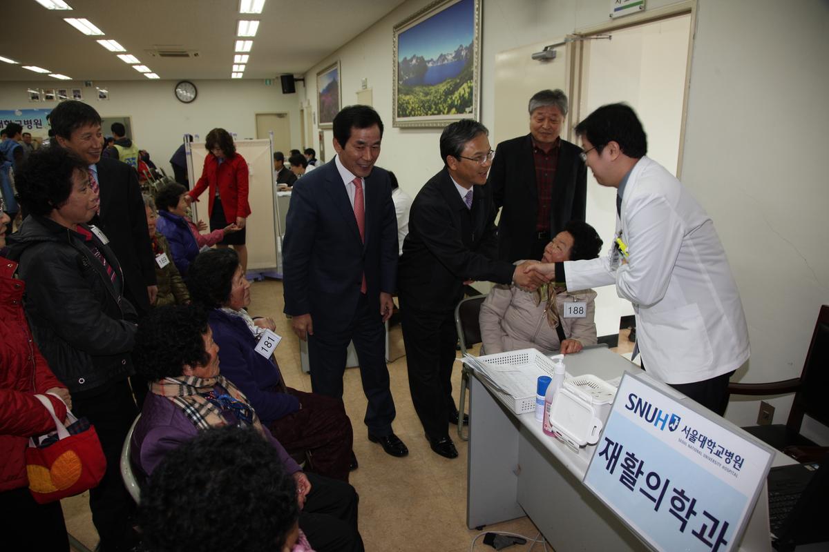 서울대학교병원 농촌 순회진료