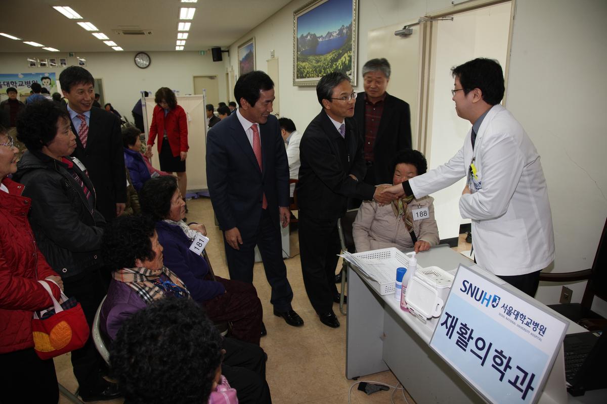 서울대학교병원 농촌 순회진료