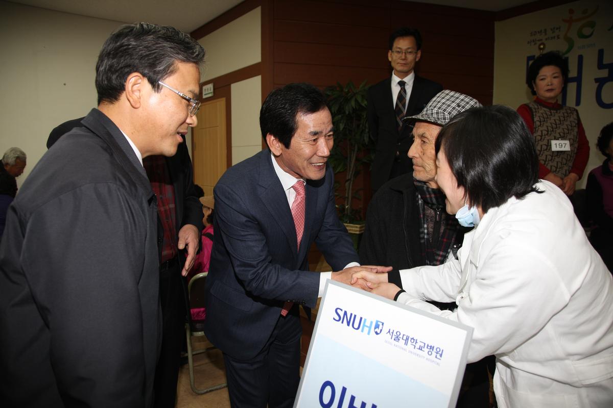 서울대학교병원 농촌 순회진료