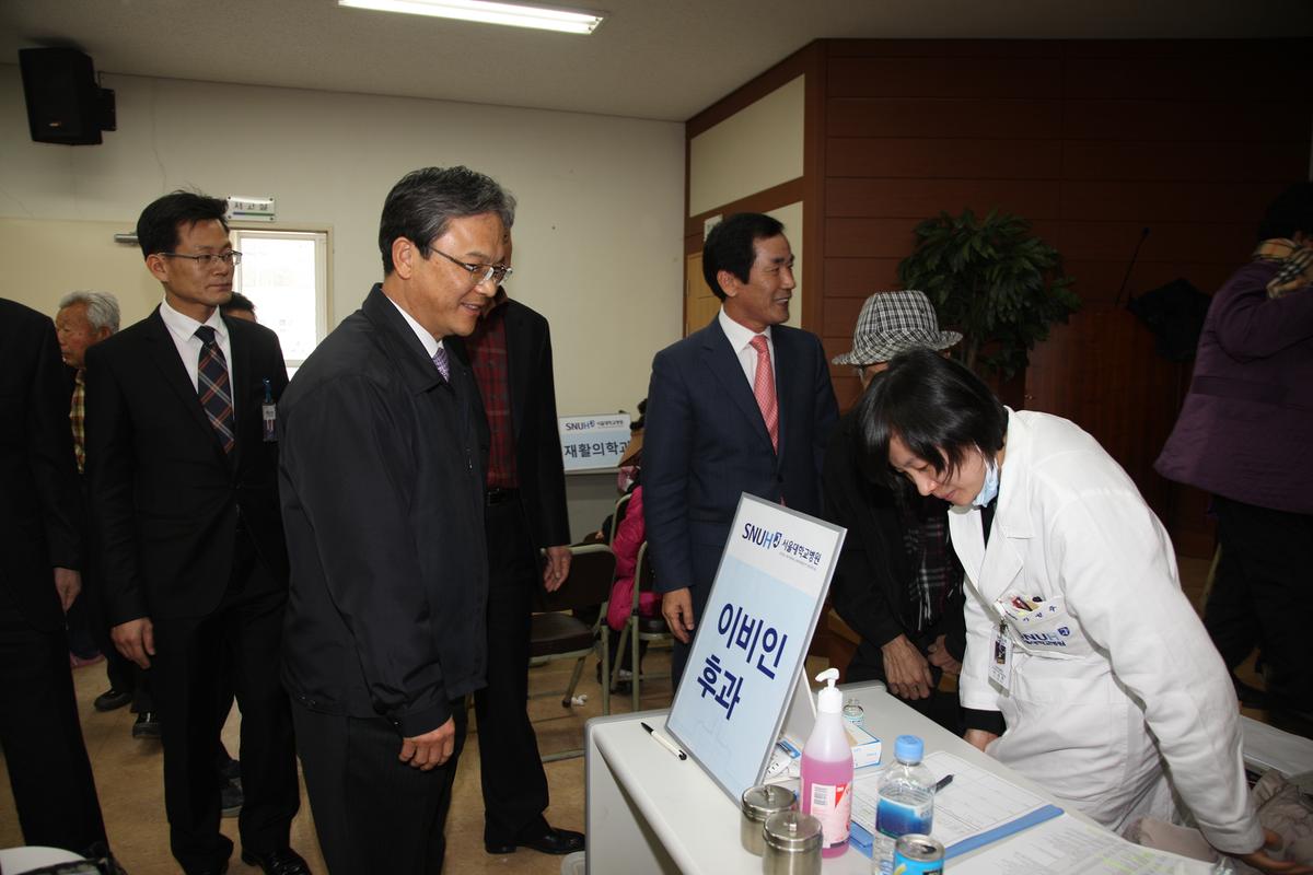 서울대학교병원 농촌 순회진료
