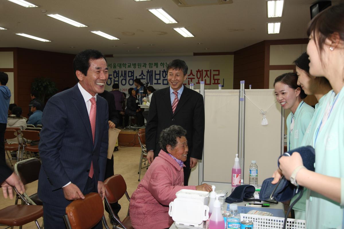 서울대학교병원 농촌 순회진료