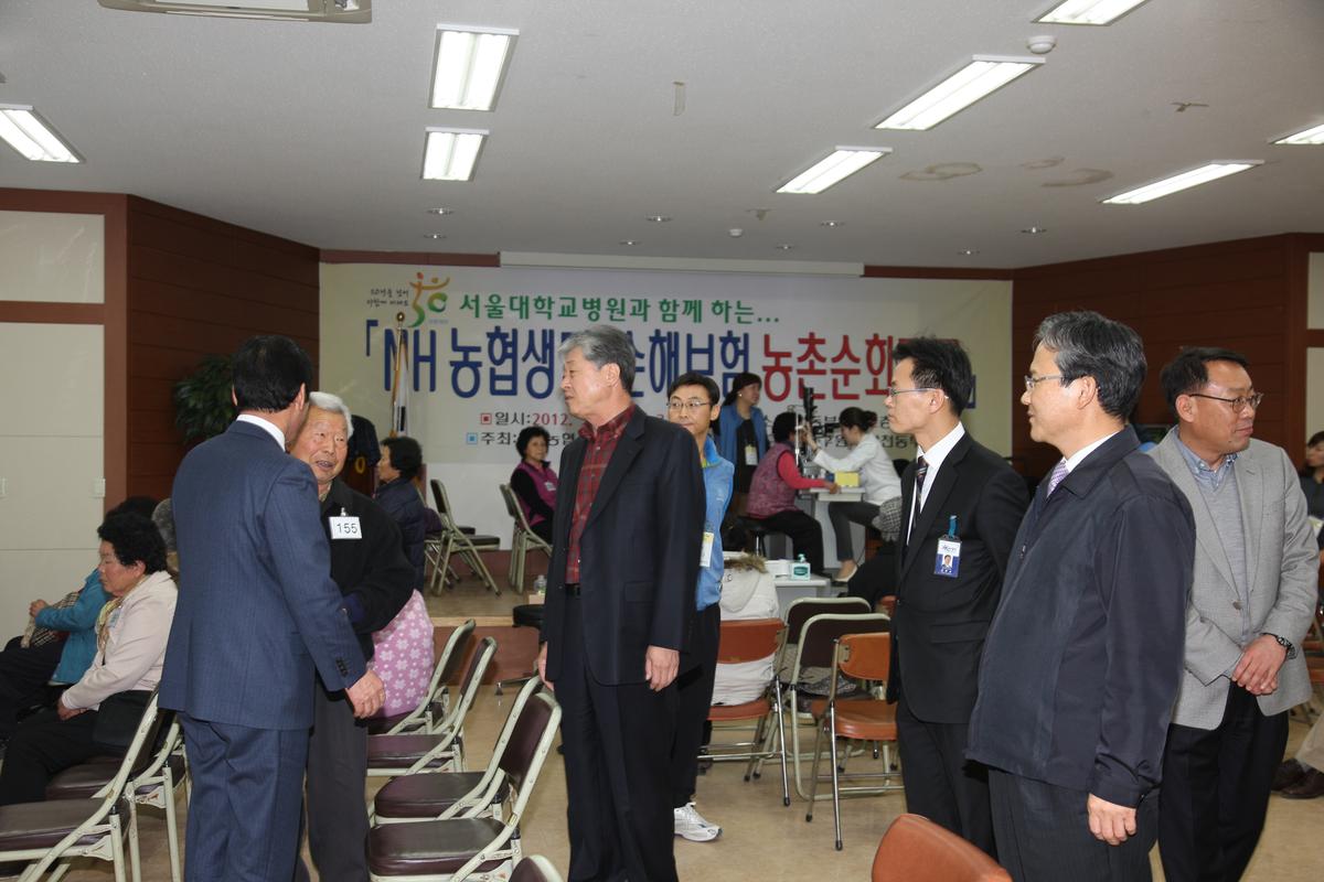 서울대학교병원 농촌 순회진료