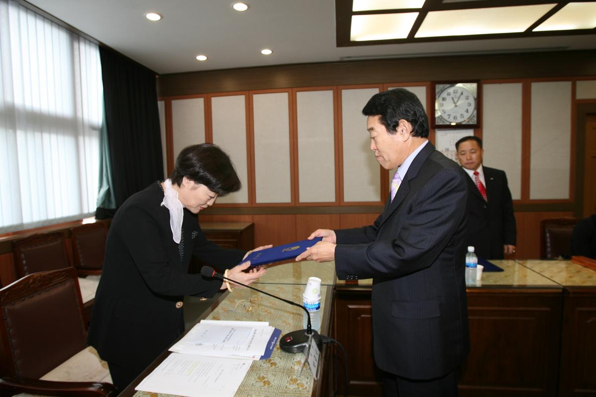 합천군 의정비 심의위원회