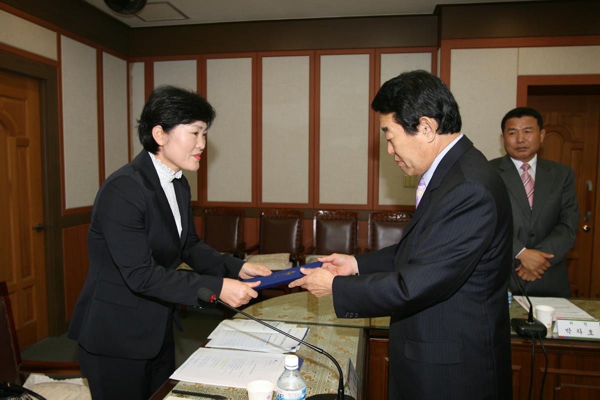 합천군 의정비 심의위원회