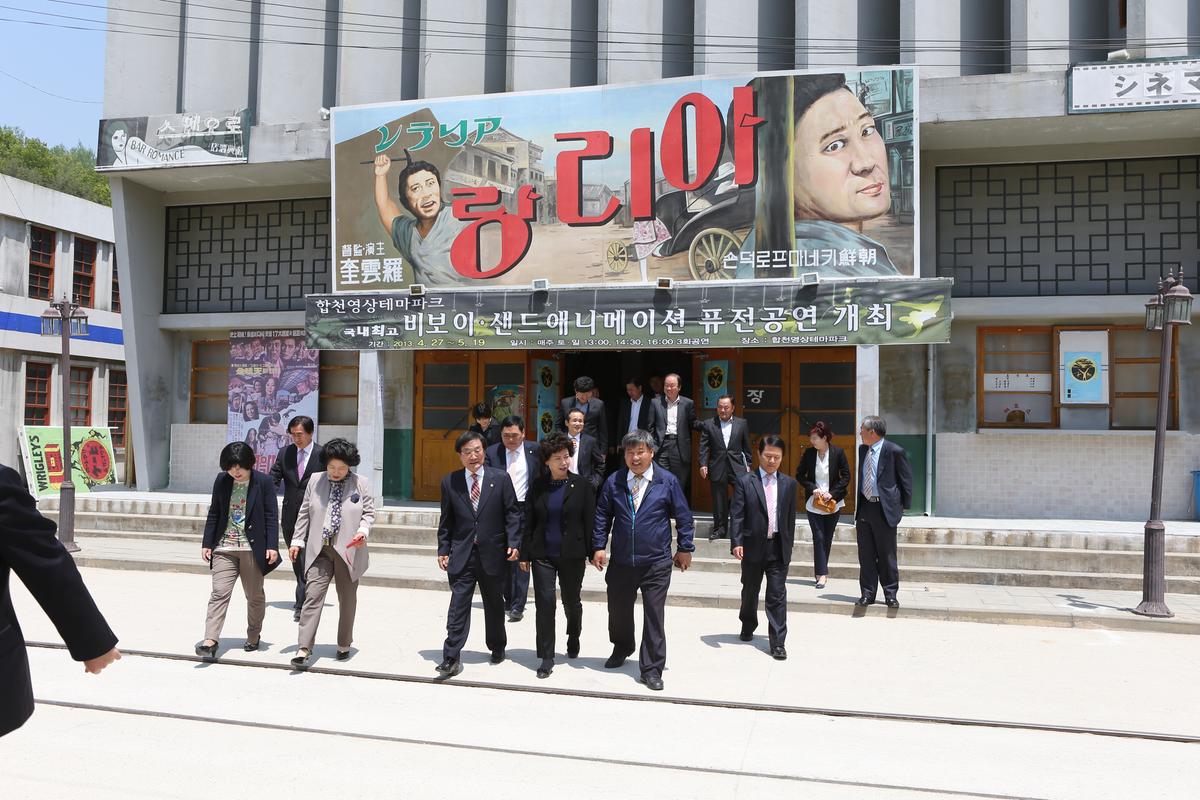 합천영상테마파크 비보이 샌드애니메이션 퓨전 공연