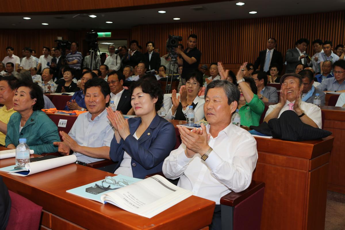 국회 내륙고속철도 포럼