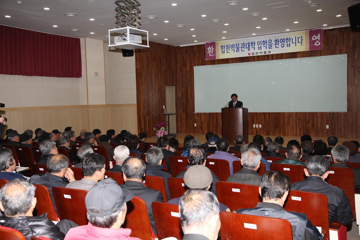 합천박물관 역사관 개관
