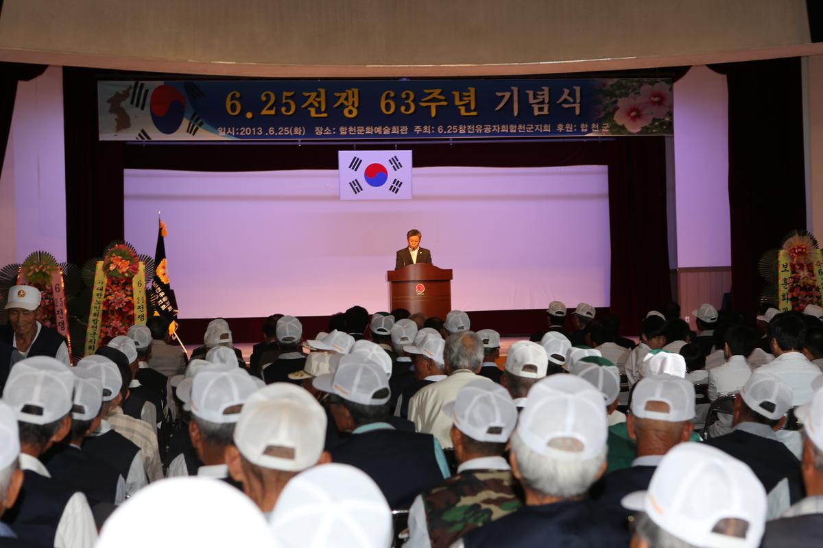 6.25전쟁 63주년 기념식