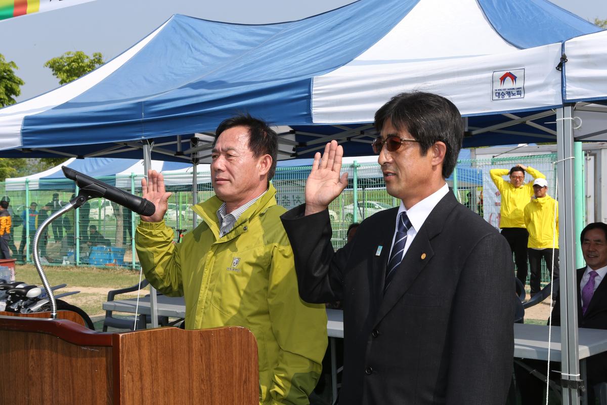 제4회 합천황토한우배 기관축구대회