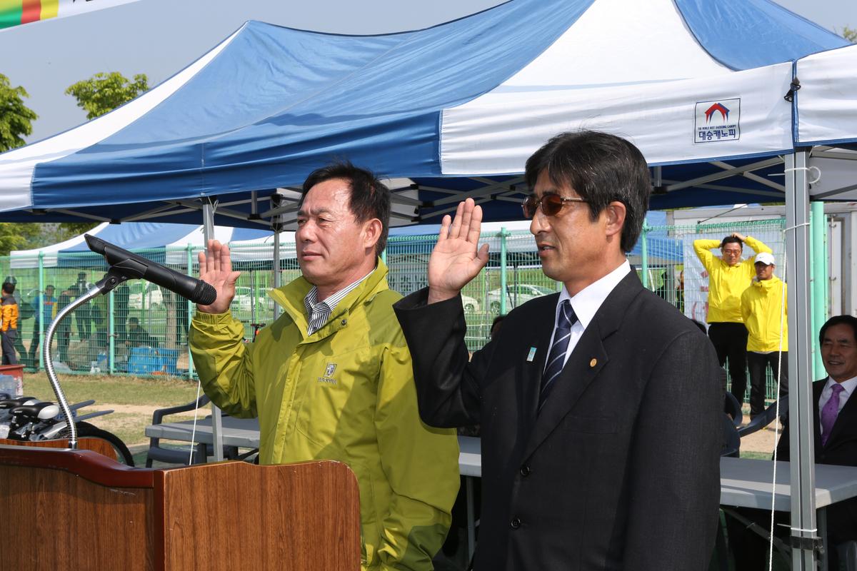 제4회 합천황토한우배 기관축구대회