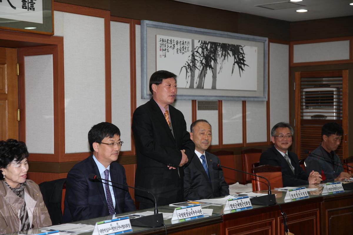 합천군 통합방위협의회 정기회의