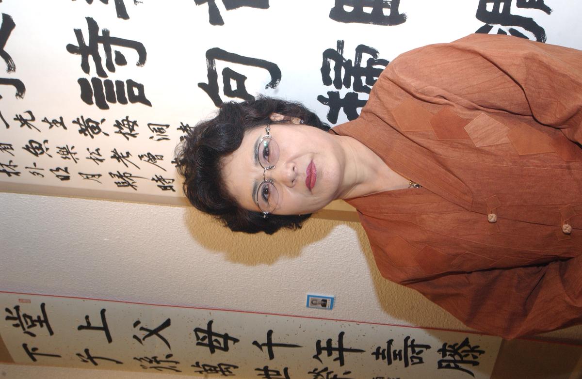 제13회연묵회 회원전