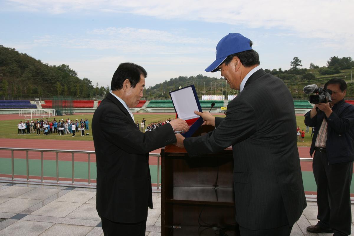 전국교수축구대회