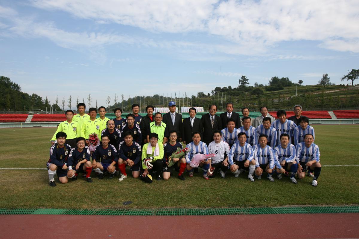 전국교수축구대회