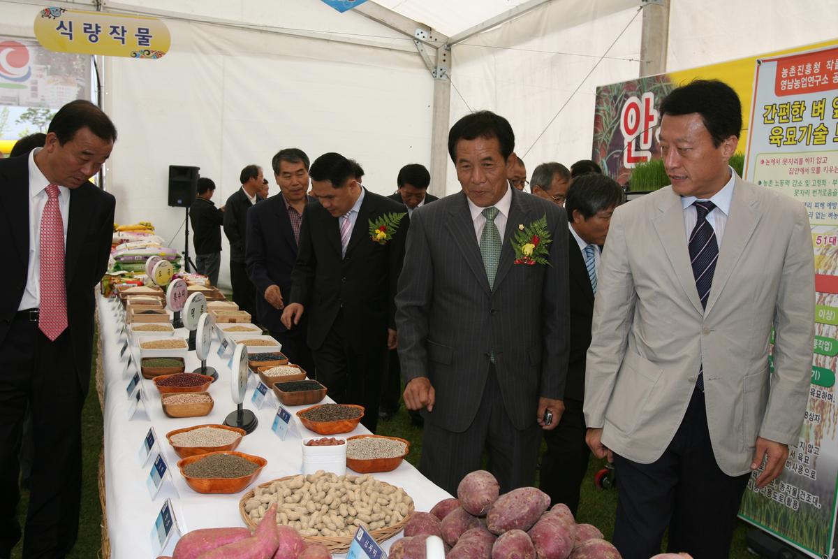 합천향토농산물 엑스포