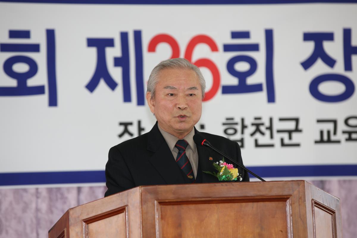 향우장학회 제32회 장학금수여식