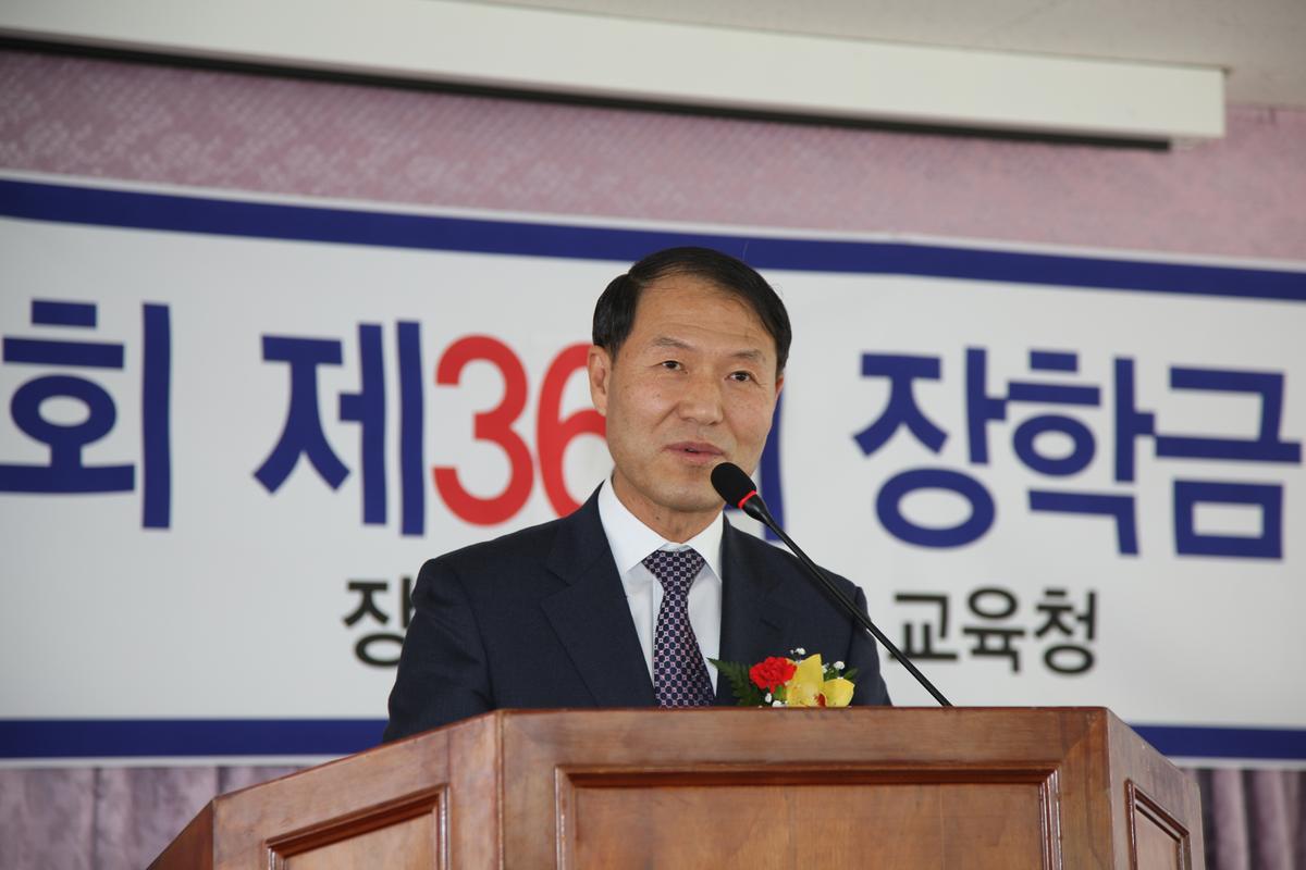 향우장학회 제32회 장학금수여식