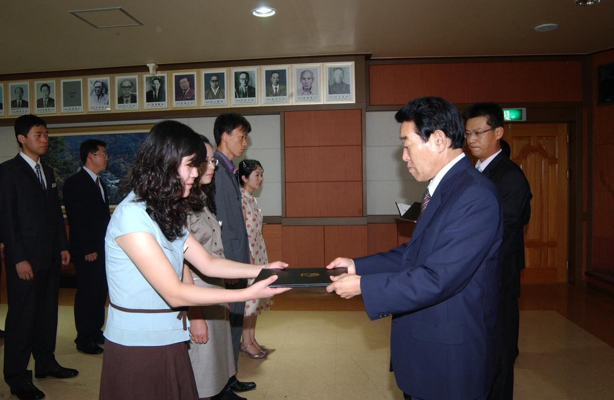 2006년9월 정례조회